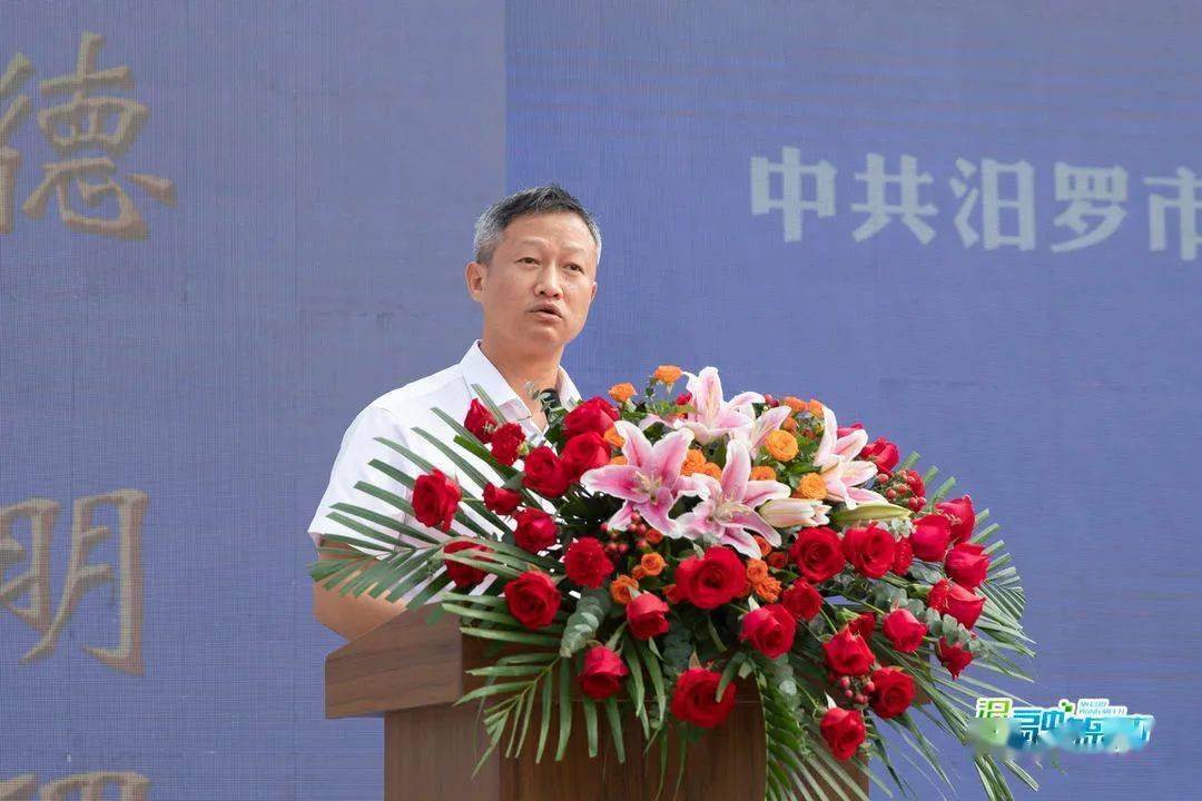 汨罗市第一中学新校园启用暨2022秋季开学典礼举行