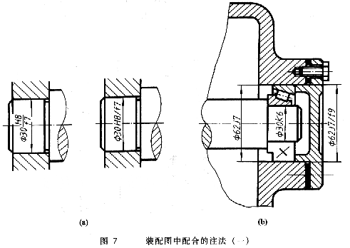 机械制图的公差与配合及其标注,你都知道吗?建议保存!_偏差_尺寸_基本