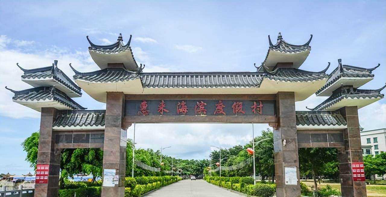 广东省揭阳市唯一的沿海县,一个比三亚更适合海滨度假的好地方_惠来县