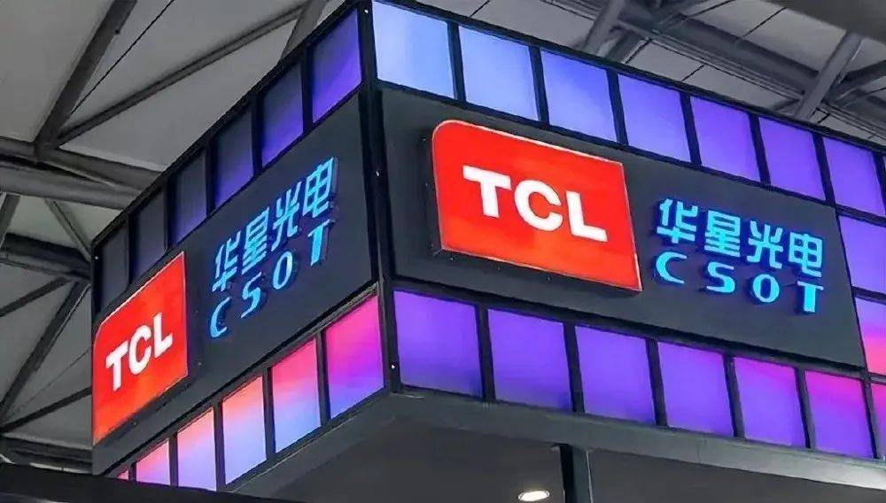 面板双雄经营能力分化:京东方赚了66亿,TCL科技却亏损了-家电圈官网