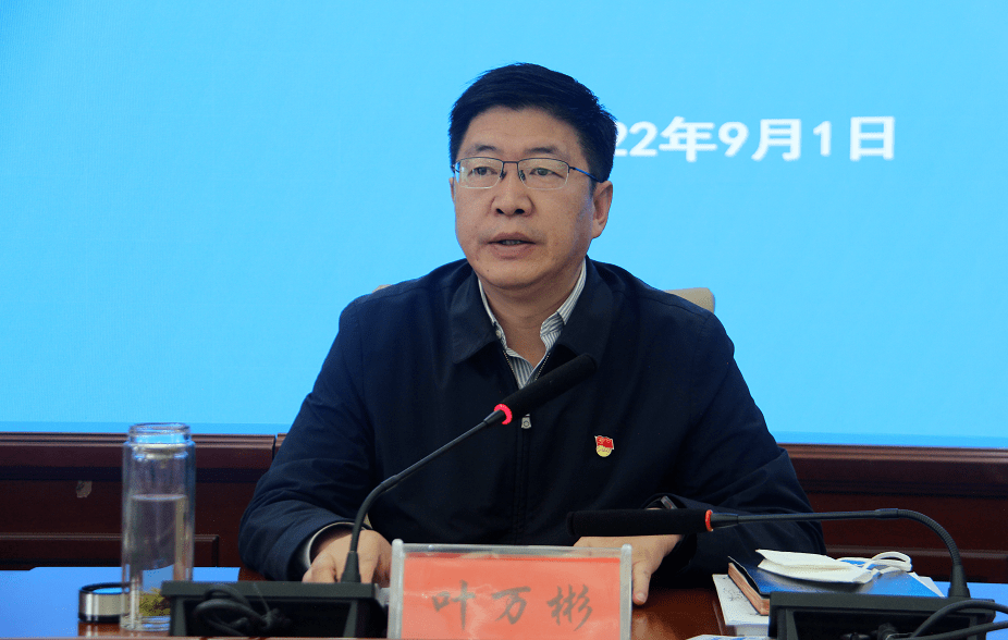 州政府召开全州政府系统重点工作推进会 叶万彬出席会议并讲话_建设