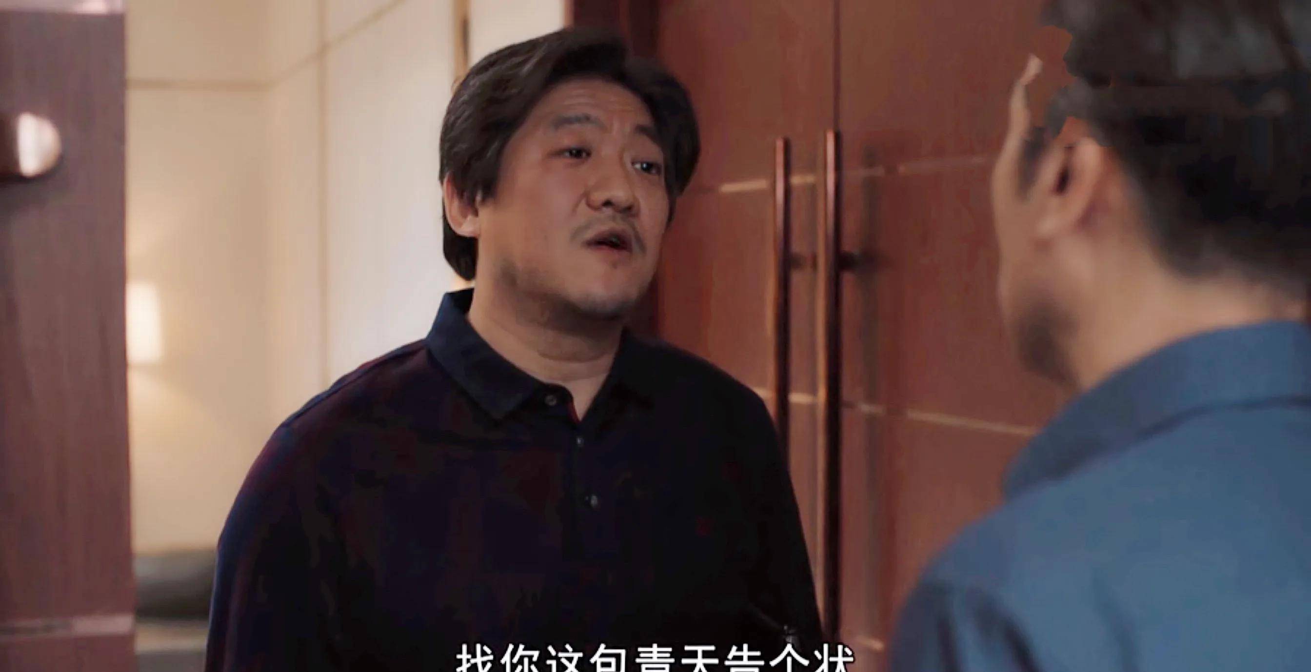 汪炀冲进赵显坤的办公室要找"包青天"申冤,状告人