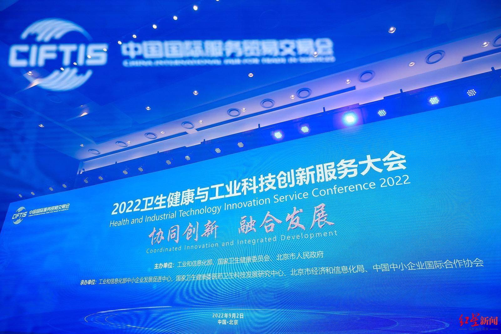 工信部:支持重点城市对接国际创新资源,吸引创新型企业集聚_发展_工业_新药