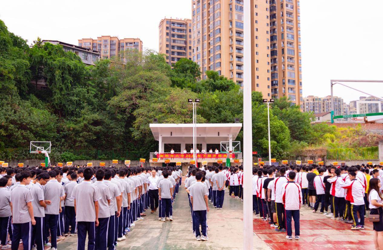 衡阳市六中举行2022年秋季学期开学典礼_高三_同学_梦想