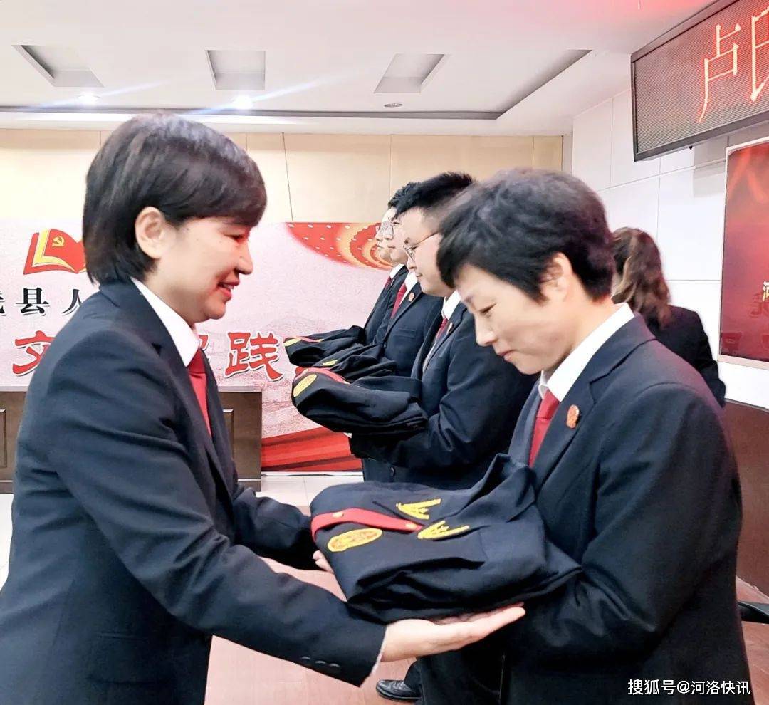 河南省三门峡市卢氏县人民法院举行新任员额法官宪法宣誓仪式_王亚萍