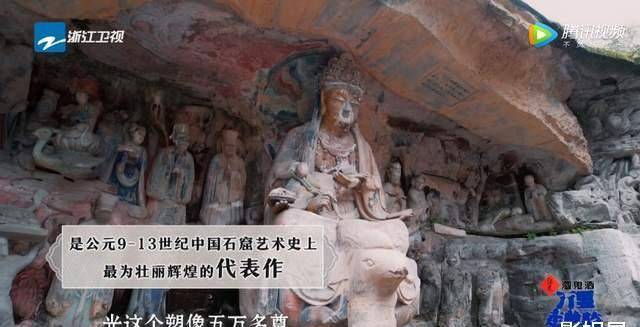 打动姜文老婆，李玉刚为它写歌！重庆城里的世遗级石窟，有多美？