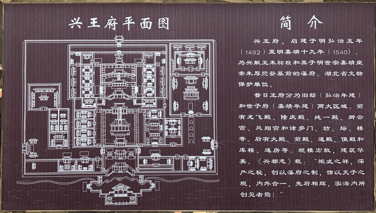 明朝三大"天府",今天有两个是北京,南京,另一个却仅是县级市_钟祥市