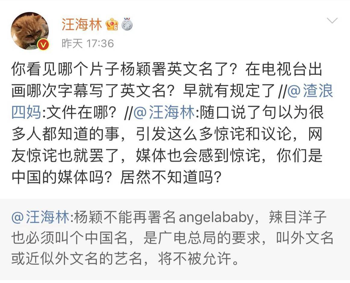 杨颖被禁用英文名angelababy？她发图以实际行动回应：什么都不改_搜狐网