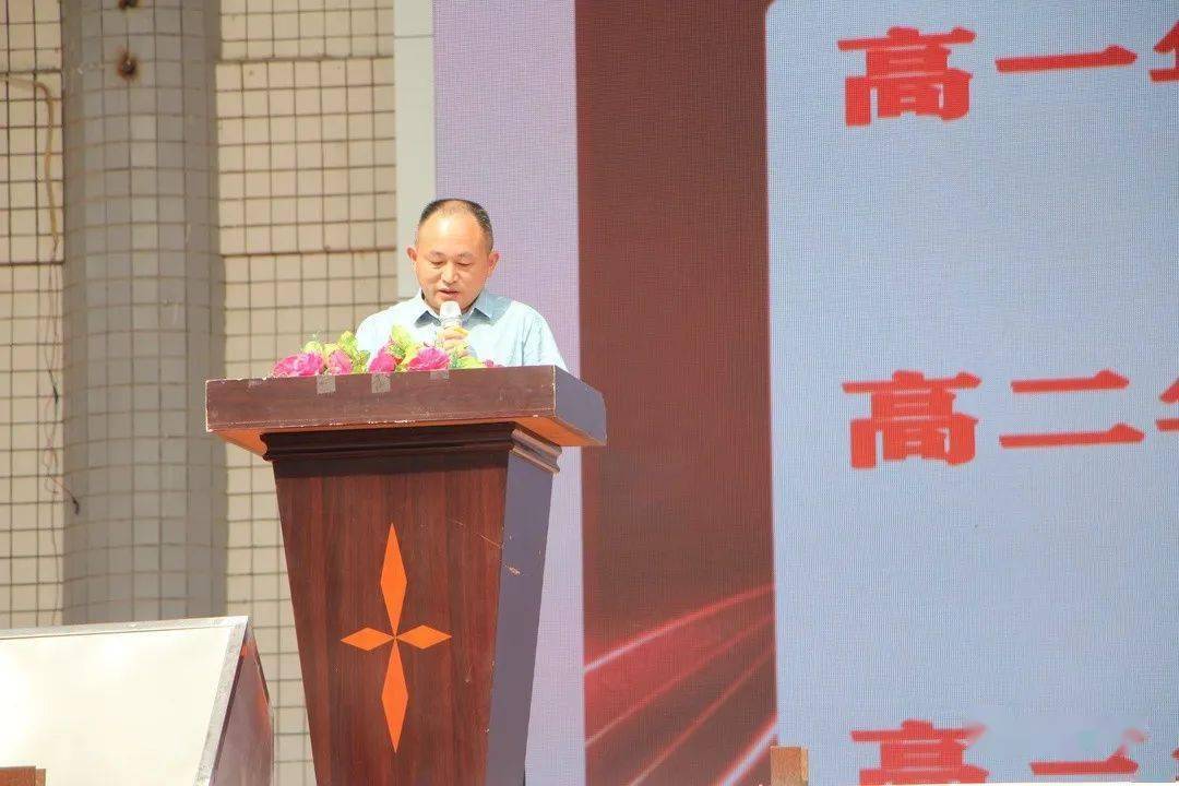 道真中学举行2022--2023学年开学典礼暨表彰大会!_道中_文化教育_发展