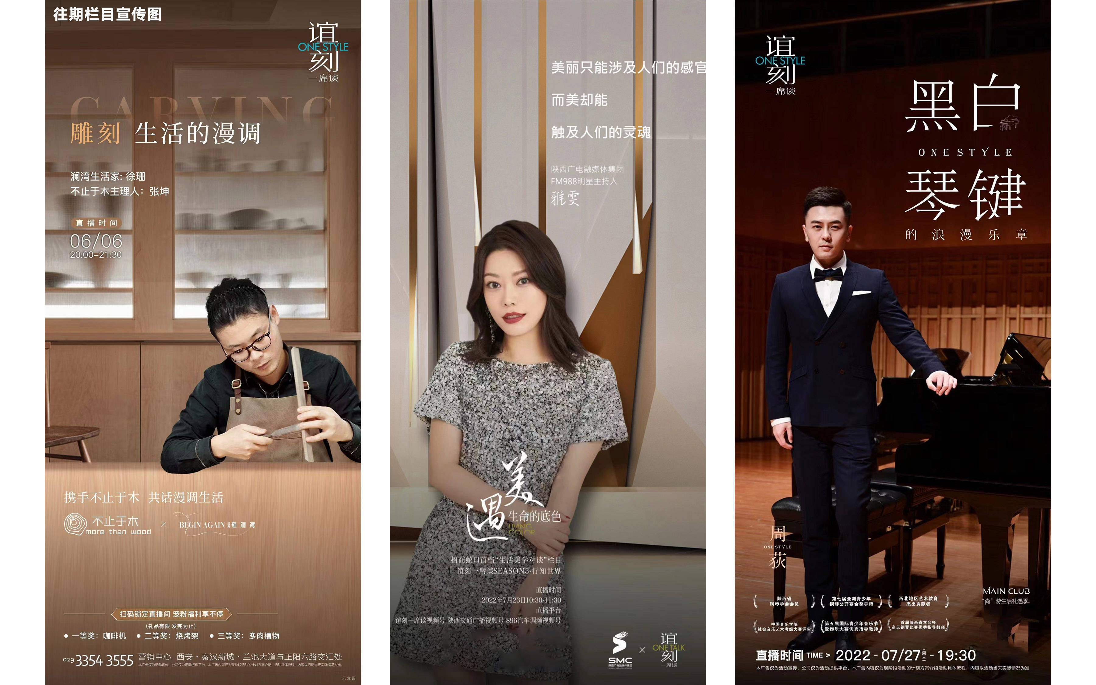 多名艺术大咖空降西安,邀你共赴「谊刻一席谈」!_生活_美学_剧场