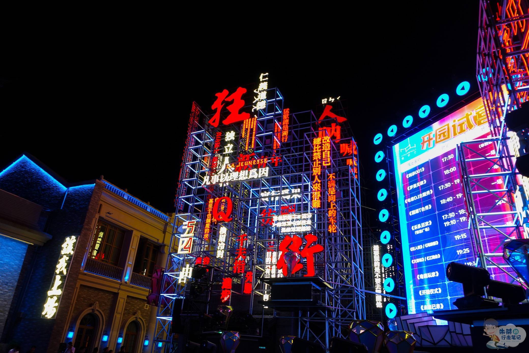 “玩夜古镇”开灯仪式,是唤醒五感的开始,就在宁波溪口应梦里_景区_赛博_文化