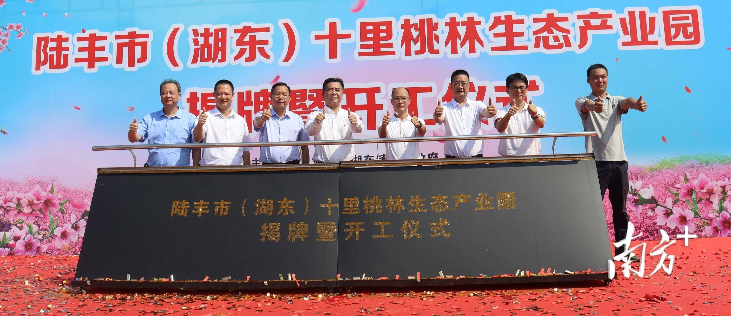 陆丰湖东这片荒滩正在建"世外桃源",四季都有看点_项目_建设_的发展