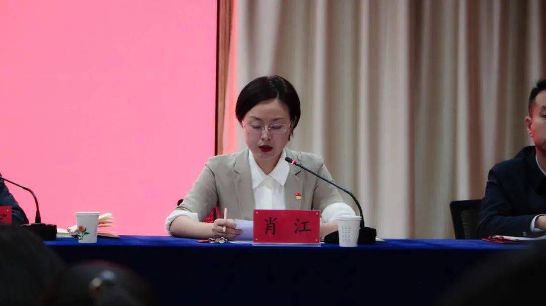 肖江表示,市委对市妇联党组开展巡察工作,既是对妇联工作的一次全面"