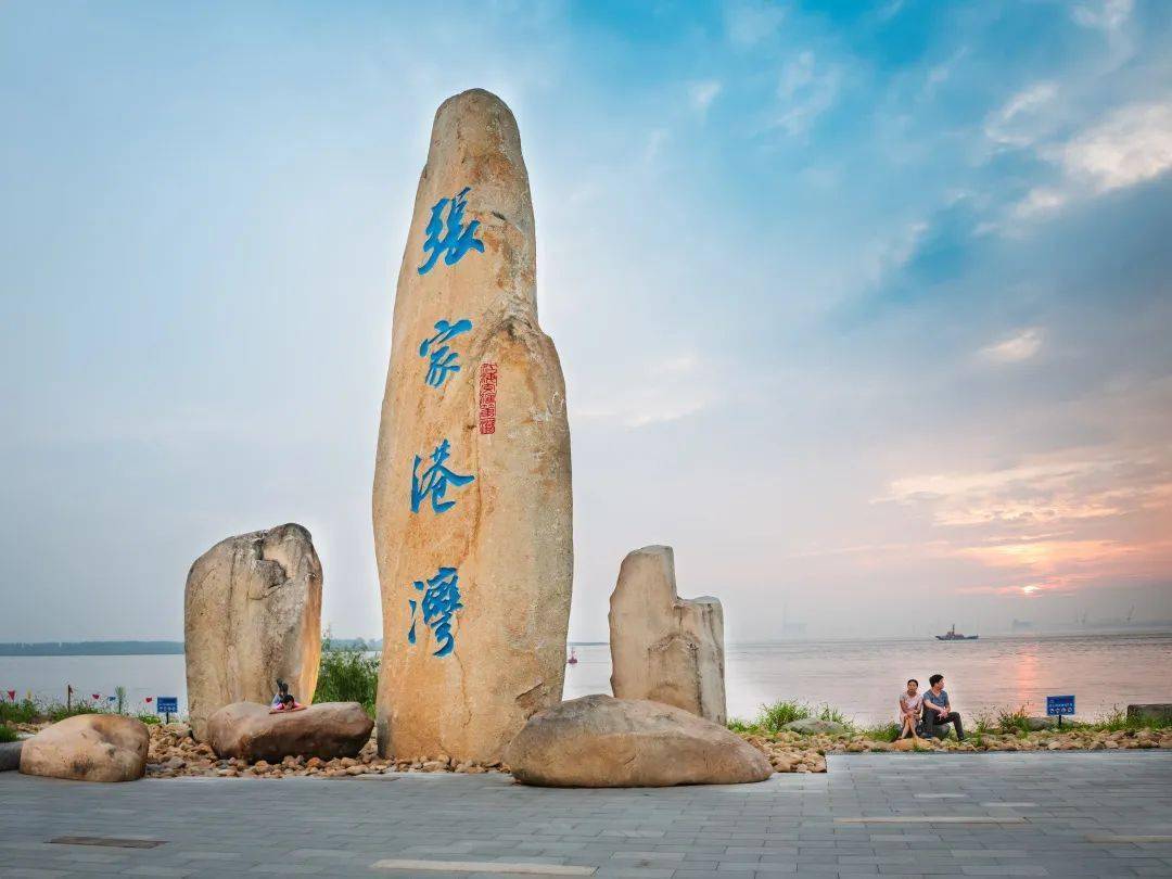 张家港湾滨江生态廊道建设项目荣获江苏人居环境范例奖称号