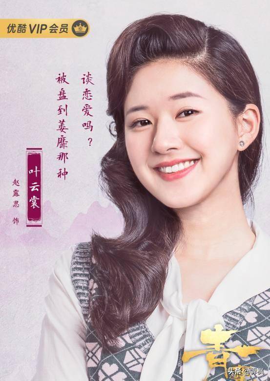7-1饰演刘清扬蓝色生死恋2022-02-14饰演恩熙缝纫机乐队2017