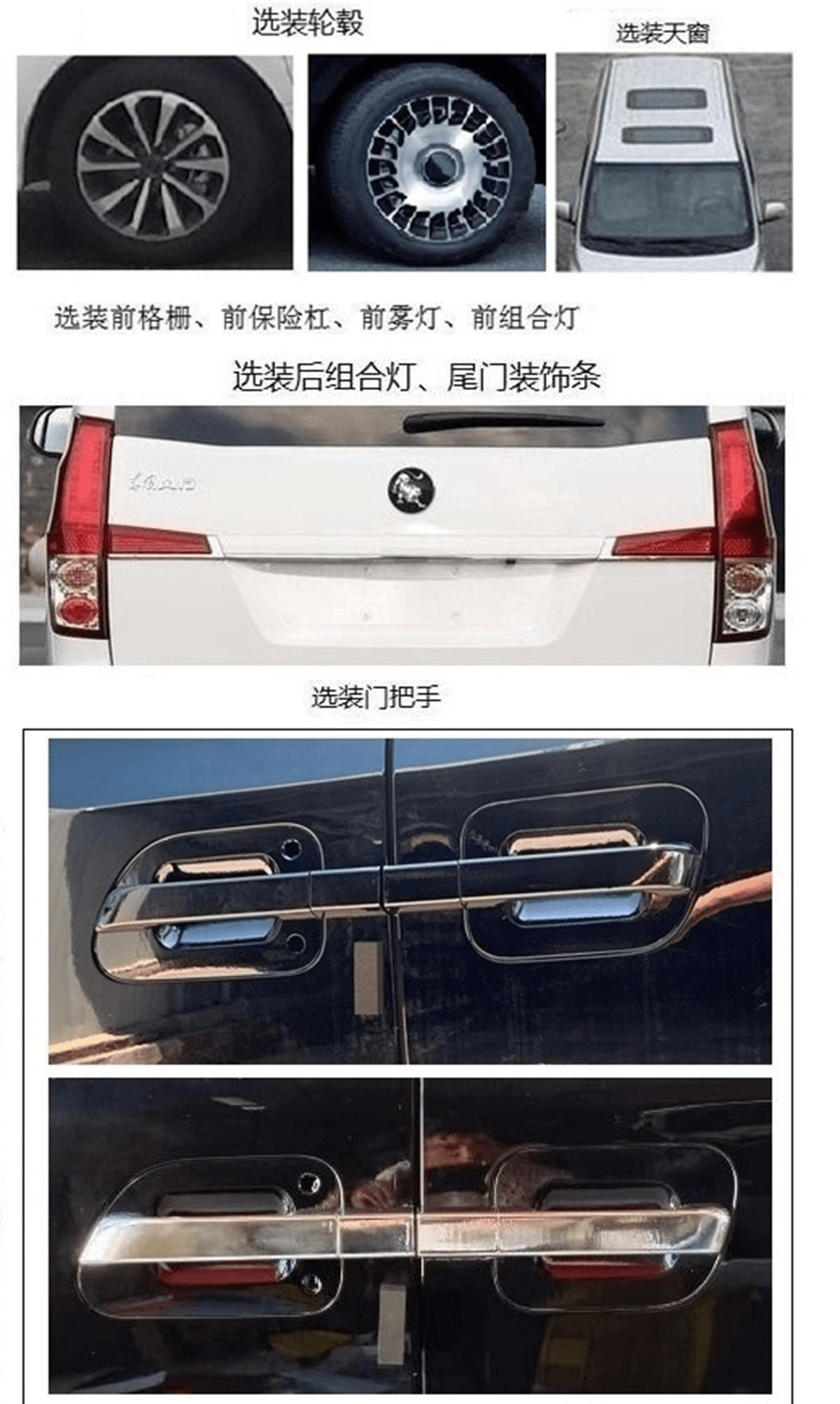 传祺M8的劲敌来了 东风风行全新MPV酷似雷克萨斯_搜狐汽车_搜狐网