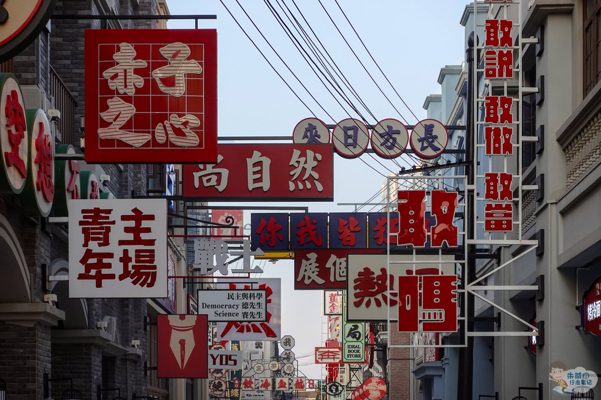 “玩夜古镇”开灯仪式,是唤醒五感的开始,就在宁波溪口应梦里_景区_赛博_文化