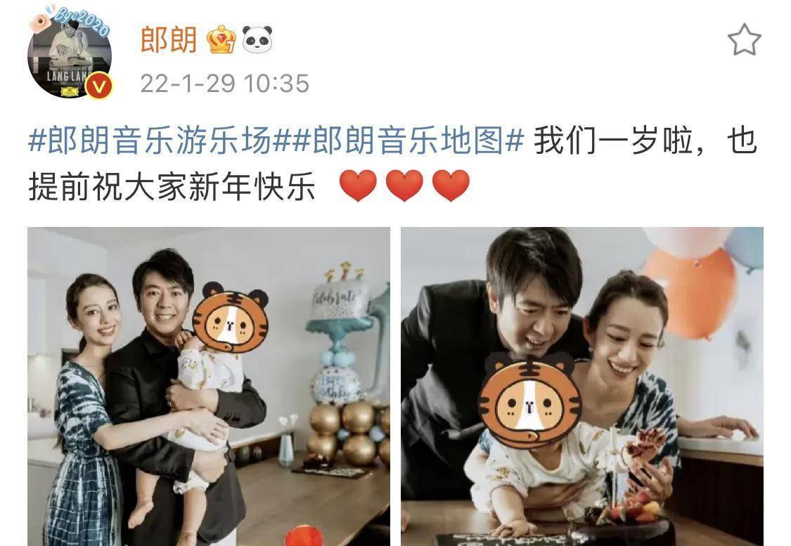 郎朗吉娜为儿子庆1岁生日,紧抱儿子不撒手,小宝贝肉嘟嘟的好可爱