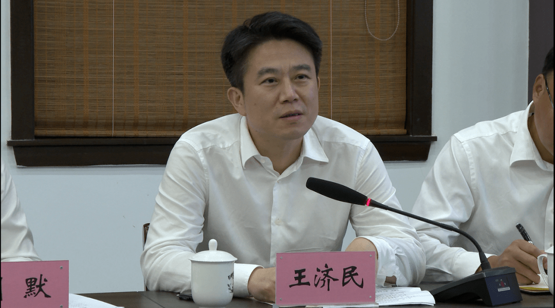 王济民强调这三个突破口_罗田县_发展_直播