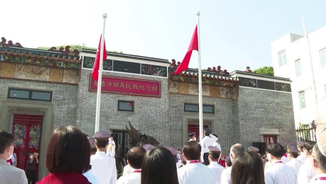 见证香港抗战历程|香港首个抗战纪念馆揭幕！