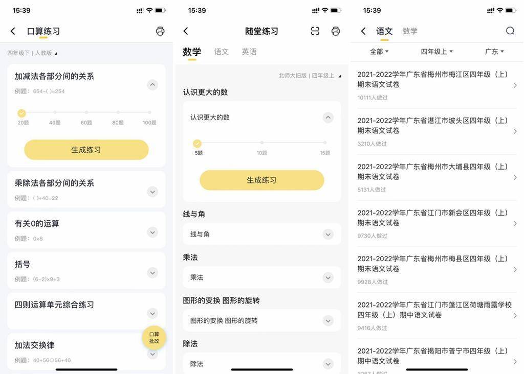 代替传统打印机,喵喵机学习打印机F2S:小巧不插电,随用随打