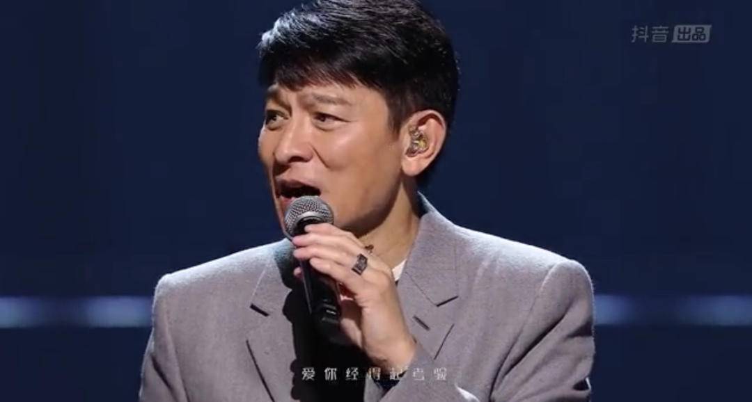 文化时评 | 当3.5亿人围观刘德华线上演唱会时他们在看什么_刘德华线上演唱会超3亿人观看_刘德华线上演唱会超3亿人次观看_观众