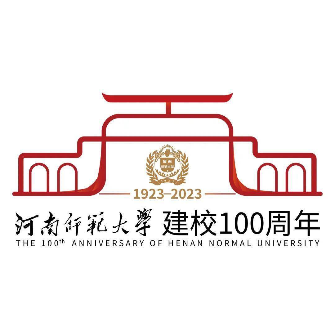 100周年校庆logo图片