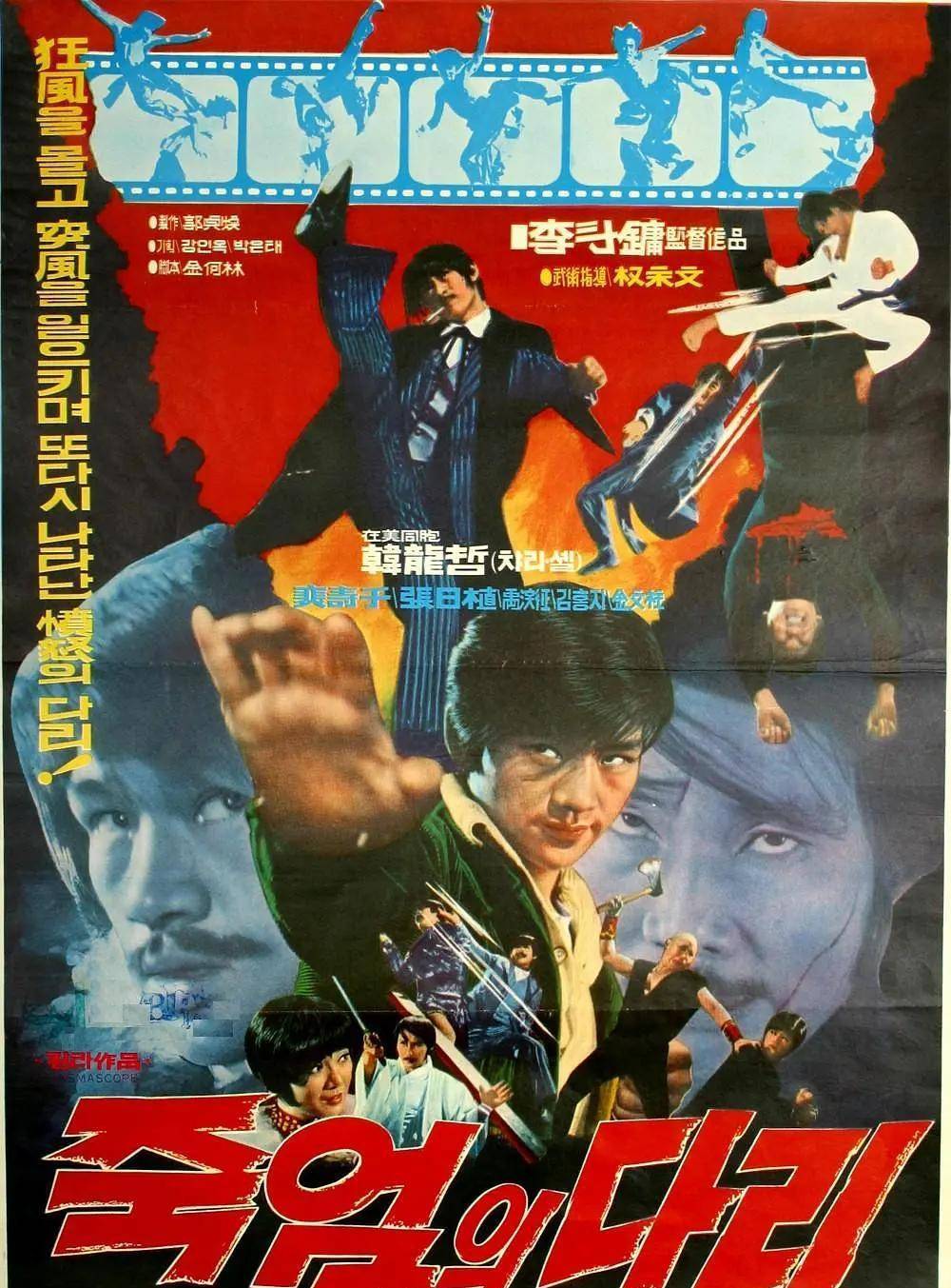 卡萨伐:影坛四大腿王之一,一脚踹飞冯克安,空中三连踢无人能及_跆拳道