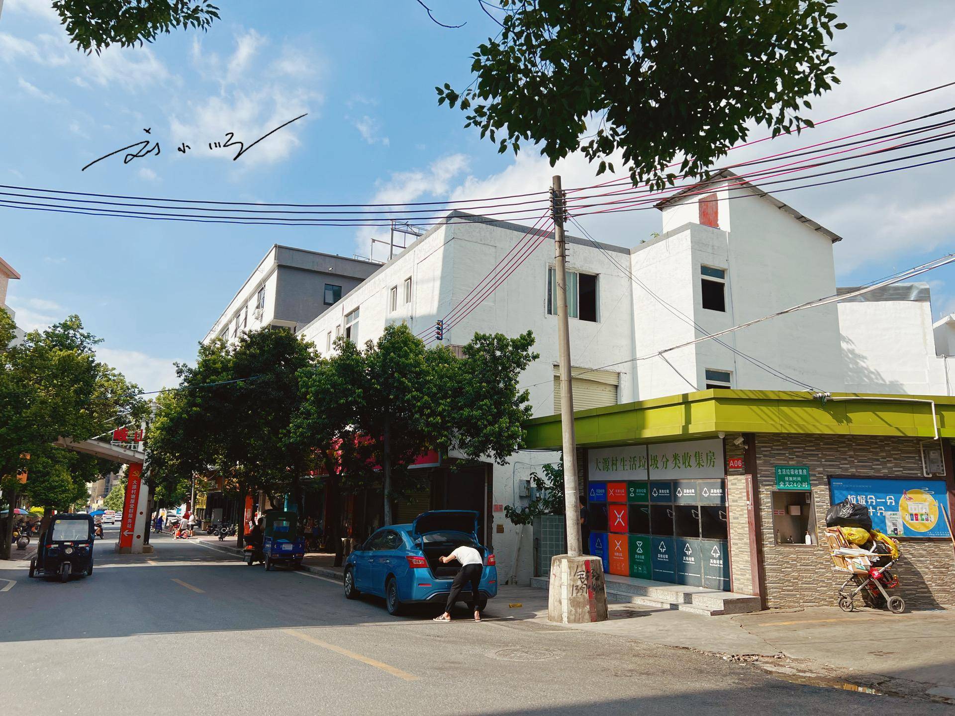 实拍广州市白云区大源村,全国首个"百亿淘宝村",你来过吗?