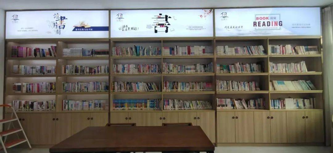 农家书屋飘书香，搭建乡风文明“加油站”_活动_文化_乡村