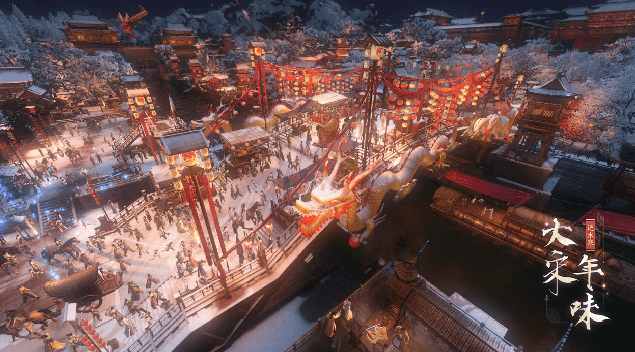 逆水寒项目组还深度挖掘了宋朝年间的人文历史,比如春节期间汴京城内