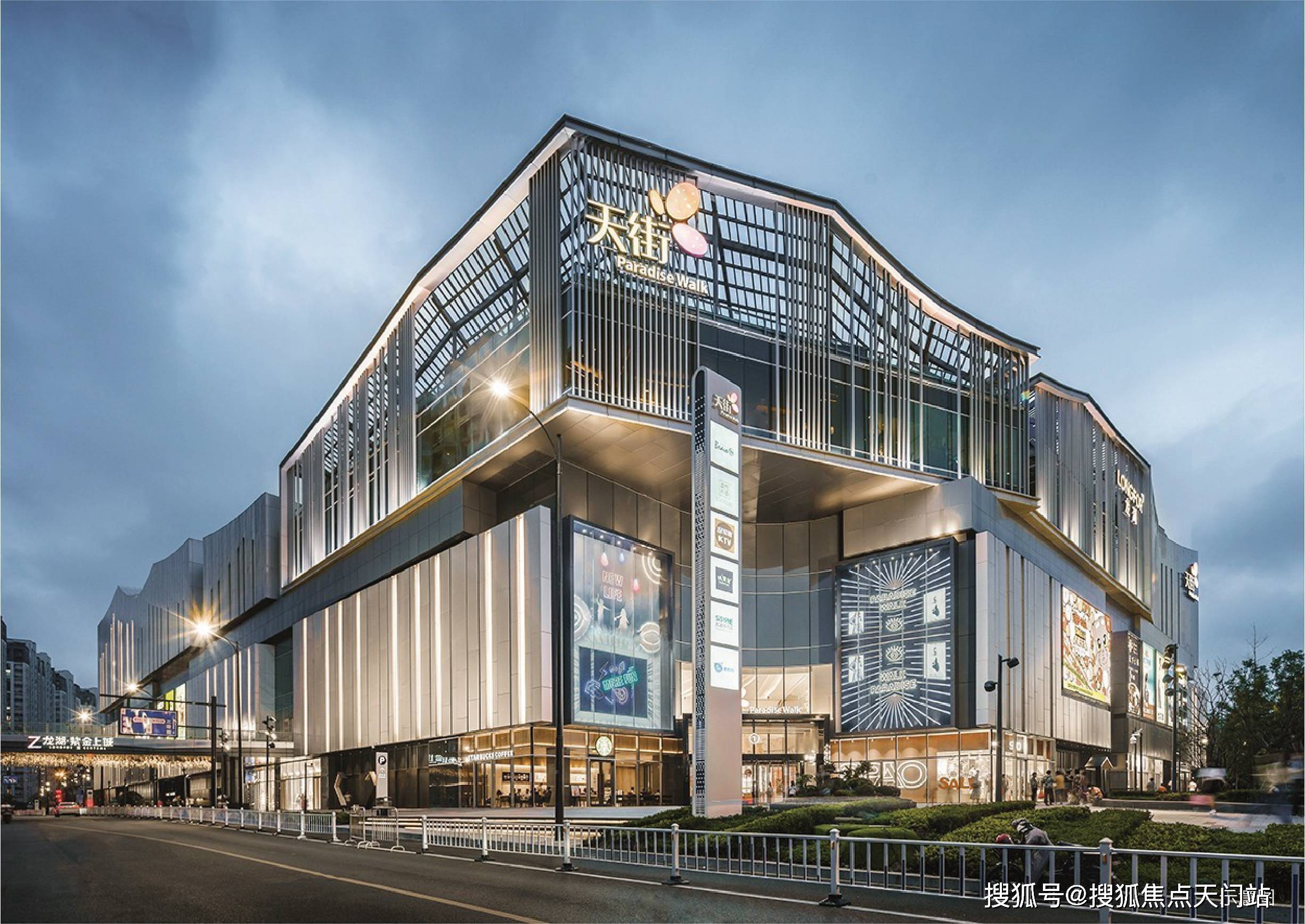 2022杭州西湖蓝城云和里『售楼中心』『售楼处电话』_亚运_城市_公园