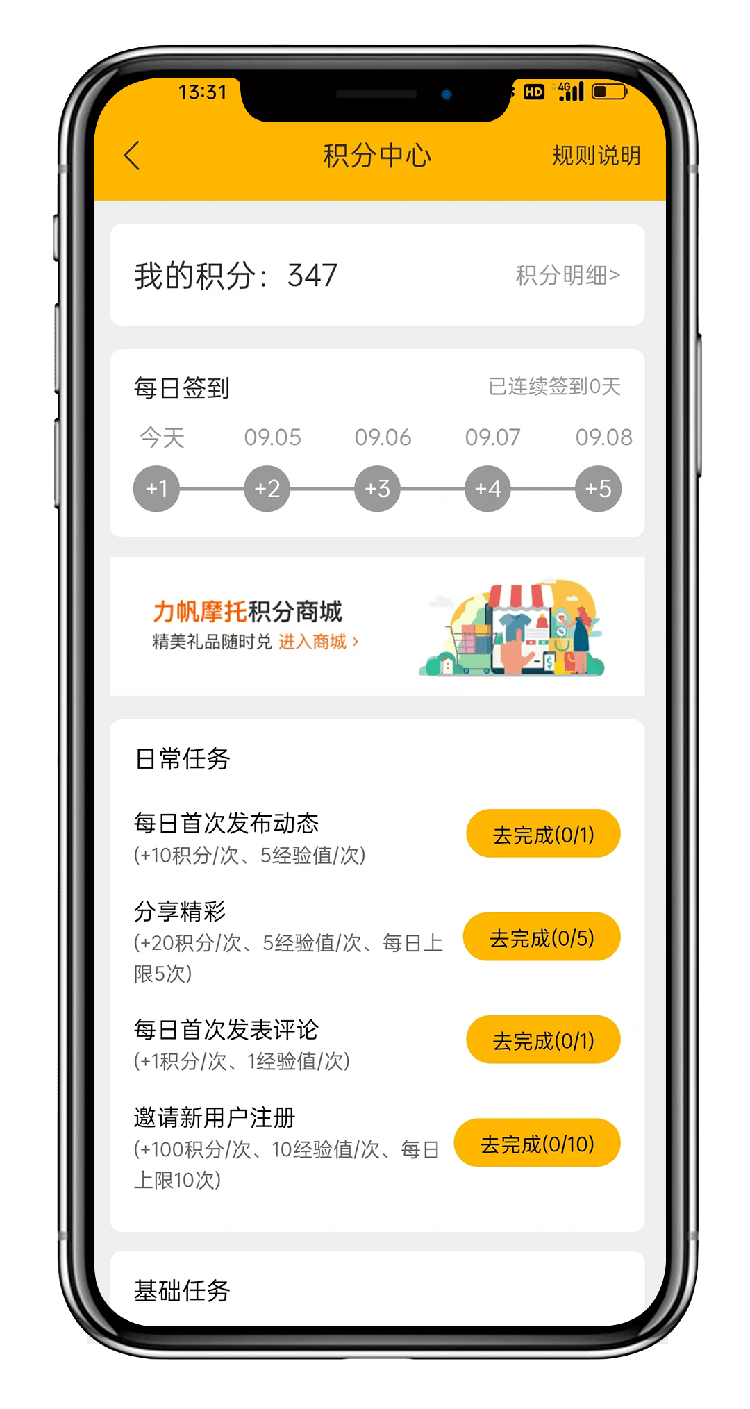 APP更新 | 勋章系统上新!点亮机车生活!_搜狐汽车_搜狐网