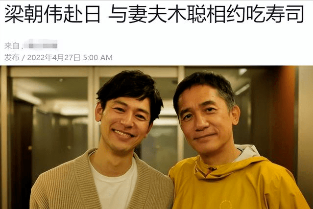 与刘嘉玲同框略显老态,两人分隔两地数月_生活_山本耀_好友