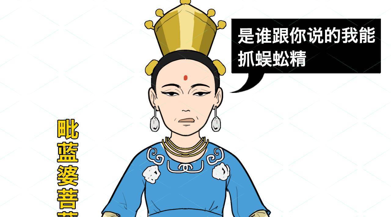 西游中,她能给观音菩萨当母亲,为何却害怕老母鸡出身的毗蓝婆?