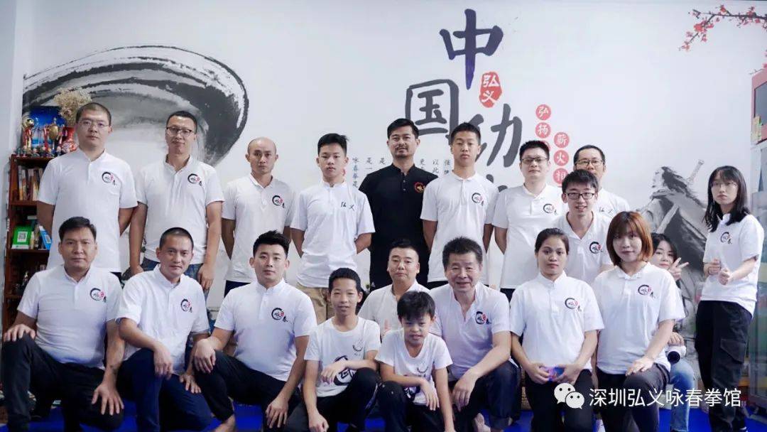 深圳弘义咏春拳馆精气神日常训练