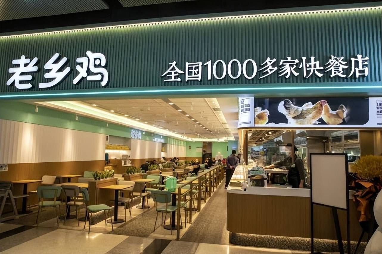 冲刺中式快餐第一股:老乡鸡,乡村基,老娘舅上演激烈"三国杀"!