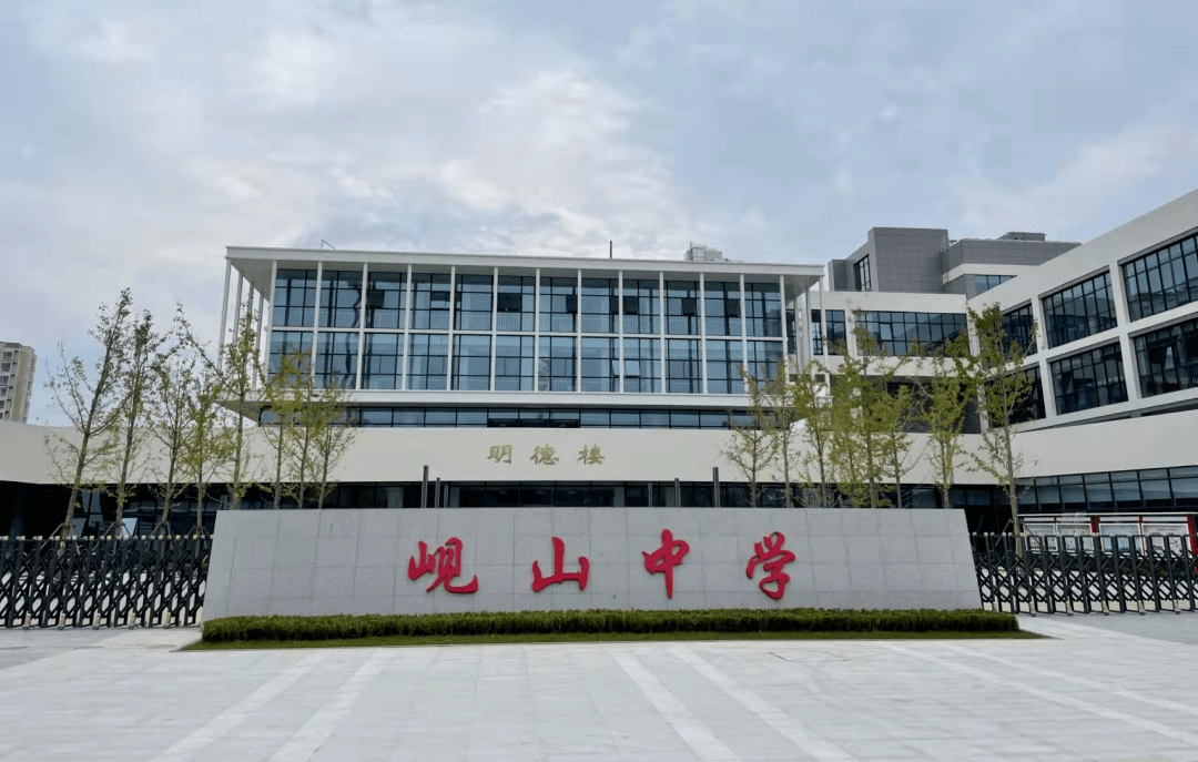 衡阳县岘山中学图片