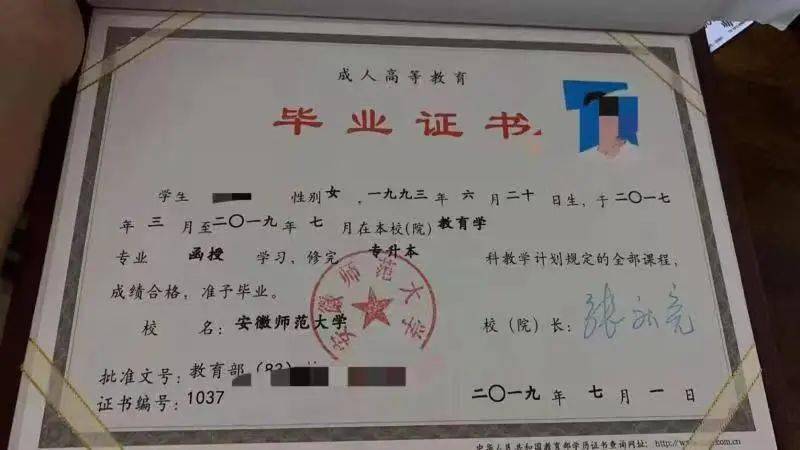 江西高中毕业证图片