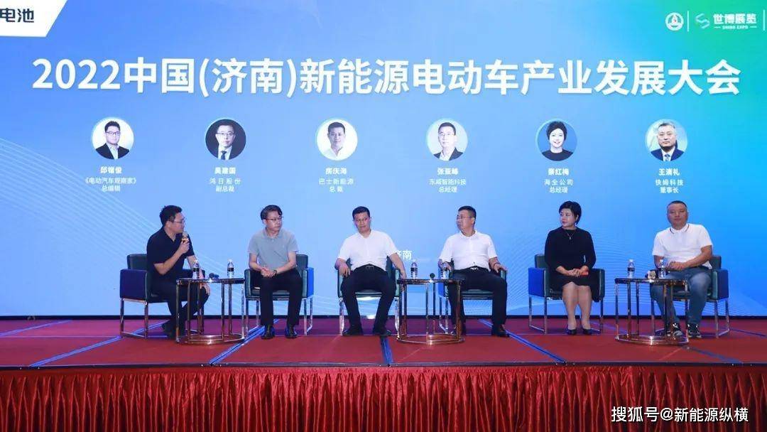行业盛会 | 推动产业高质量发展,海全汽车加快布局与行业共进步_搜狐汽车_搜狐网