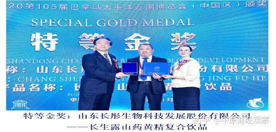 投诉自媒体造谣诽谤要求删稿:万茗堂你真是“莫名堂”(图13)