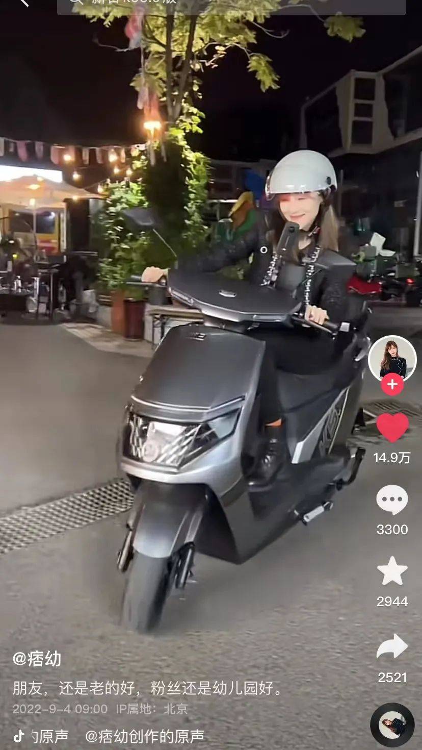 机车女神痞幼点赞新日K5 3.0：城市远航神车，感受风和自由！