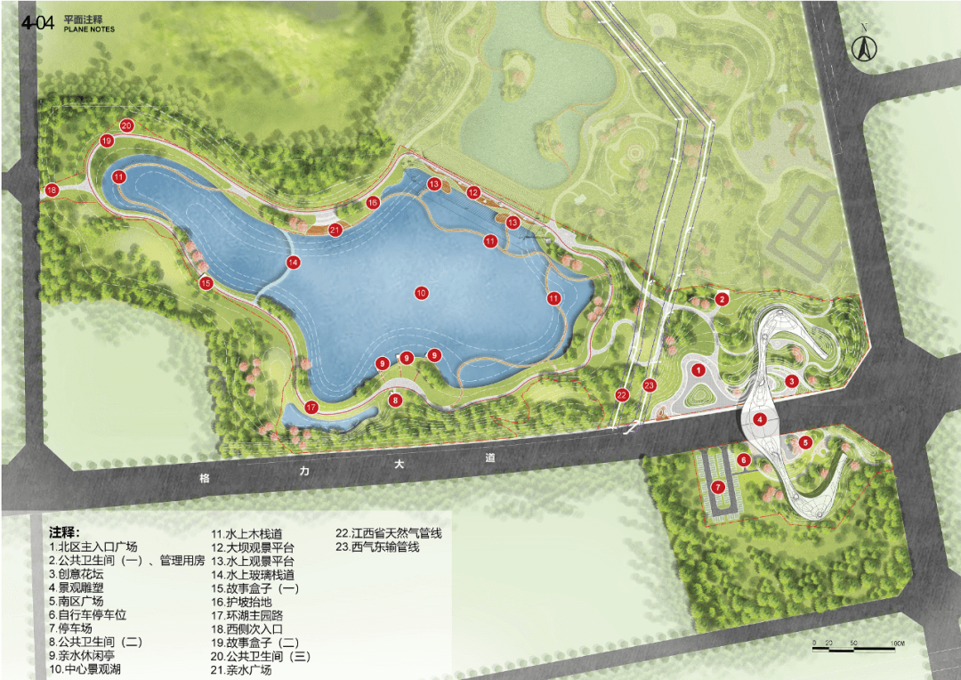 格力广场及明珠东湖景观提升项目(一期)规划图公示