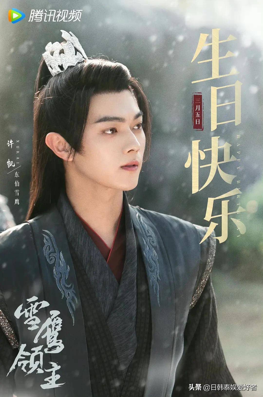 陈晓许凯对比
