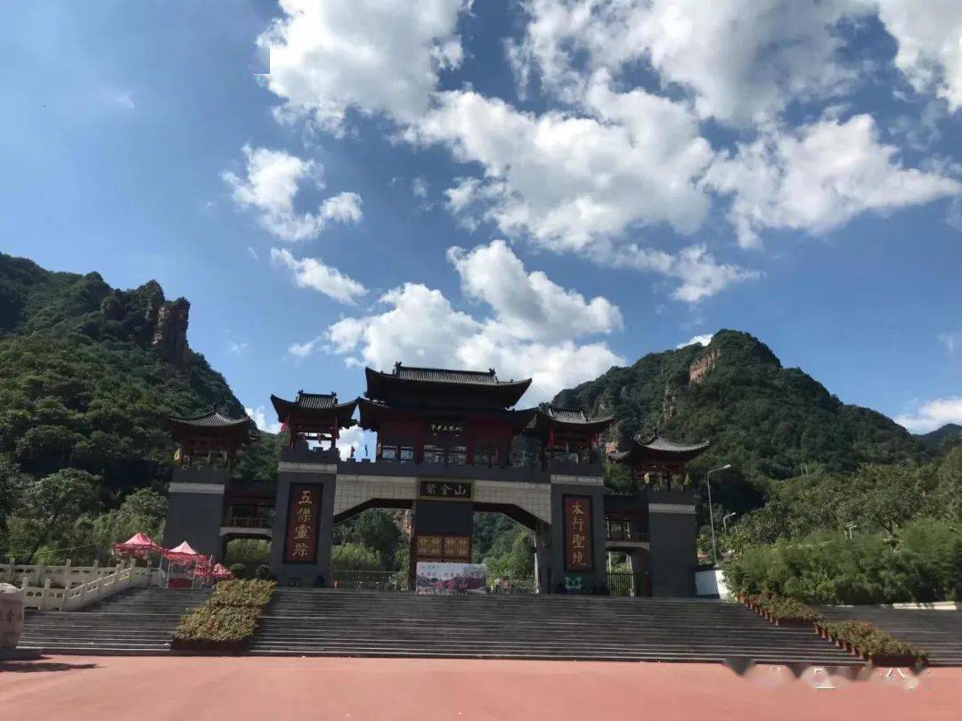 乘车路线:信都区南石门镇乘601路车直达风景区05邢台紫金山(4a)紫金山