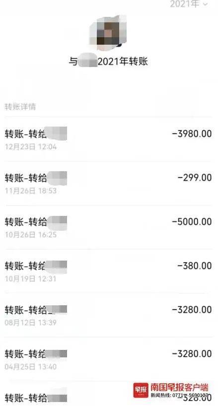 ▲潘女士给王某的部分微信转账记录。 古女士也有同样的遭遇，目前还有1.2万元未消费