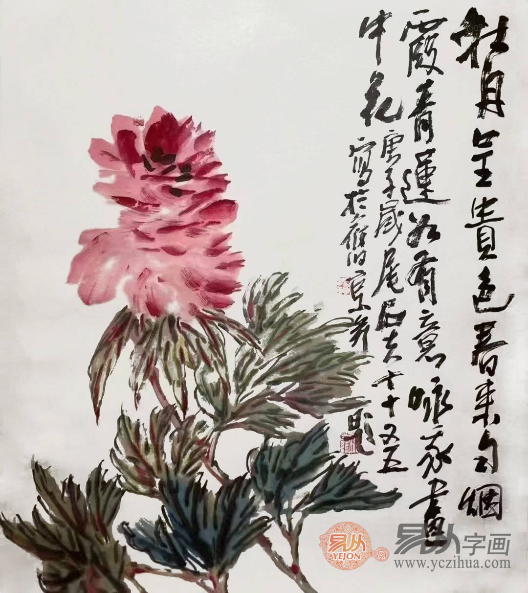 中國當代藝術經典名家——郭石夫,簡介及寫意花鳥作品_美術_傳統_北京