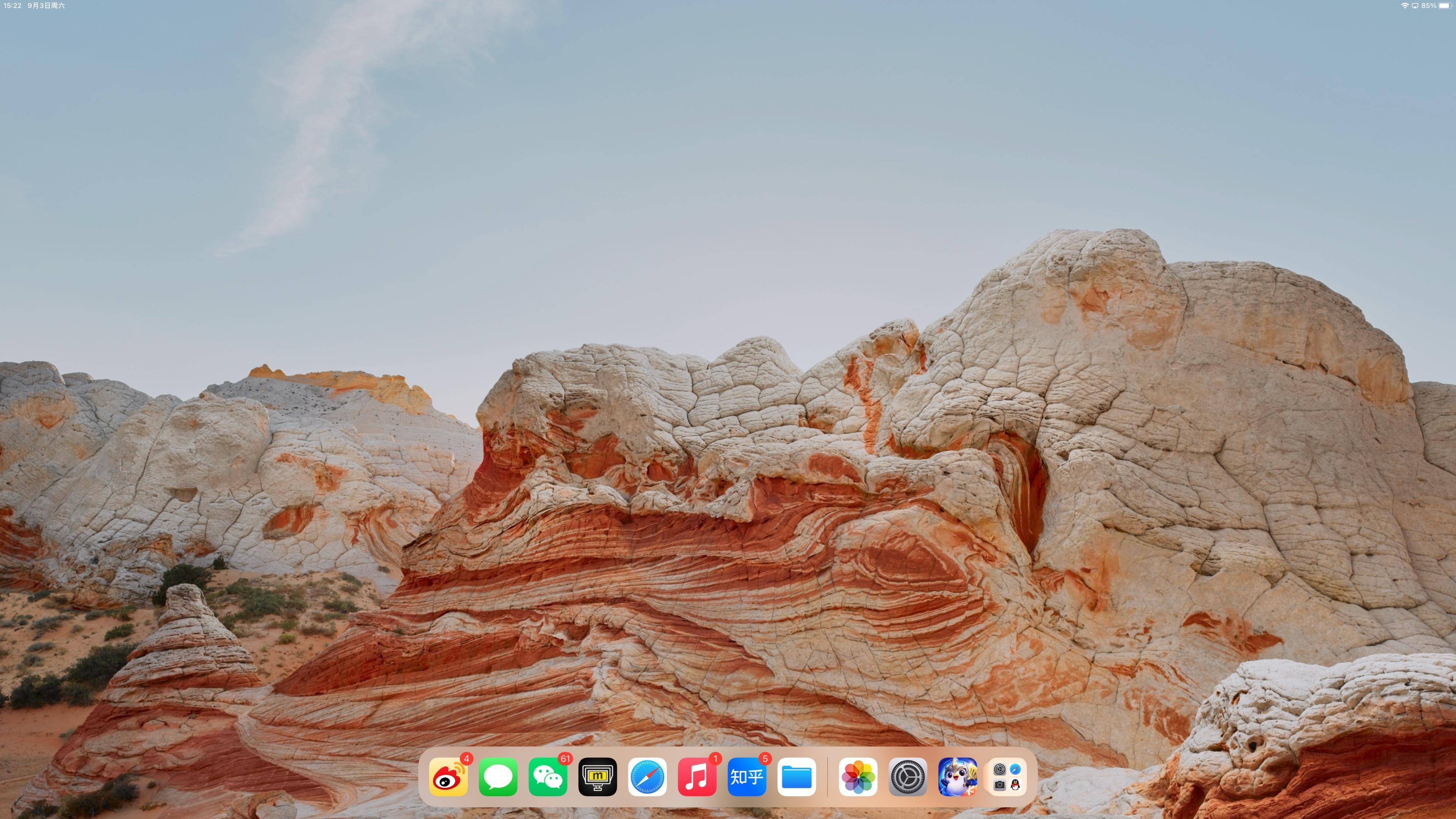 绿联 5 合 1 USB-C 拓展坞 + iPad OS 16 台前调度,竟成了 iPad 办公神器?
