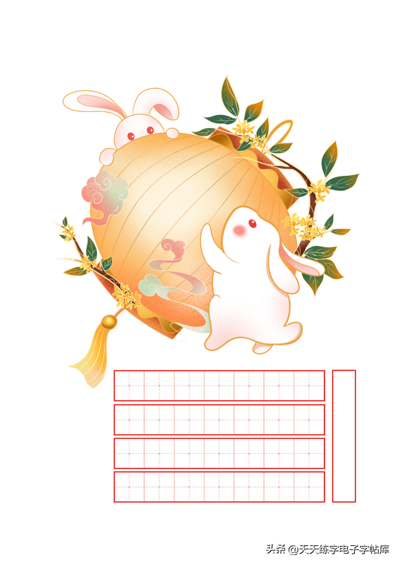 中秋作品纸欣赏(2)_作品