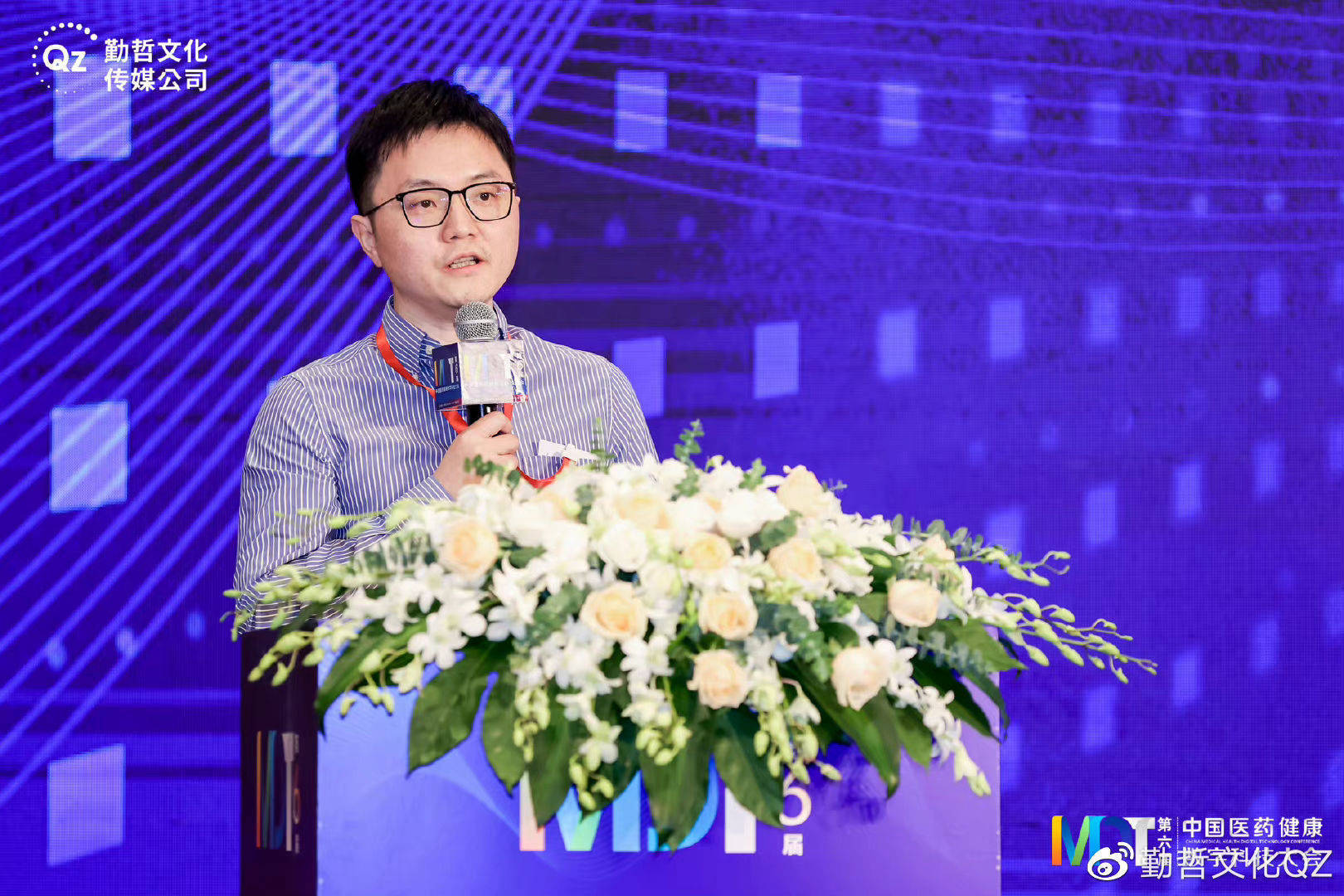高能演讲 精彩纷呈 | MDT 2022第六届中国医药健康数字科技大会圆满落幕！ 